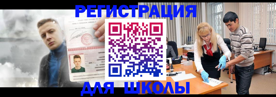 форма 3 в Магадане